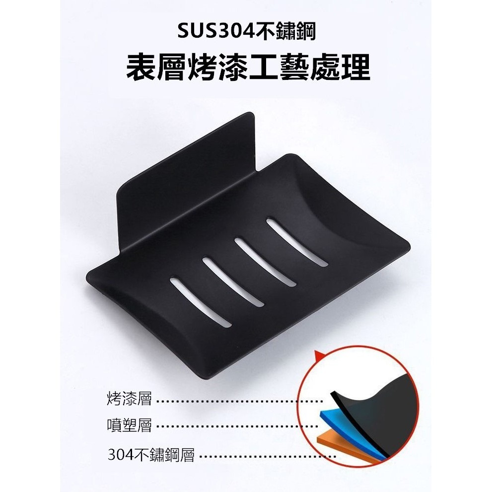 【台灣出貨】肥皂架 免釘免打孔 不鏽鋼肥皂架 瀝水肥皂架 肥皂盒 免打孔肥皂盒 浴室 香皂盒 浴室收納【RS1174】-細節圖6