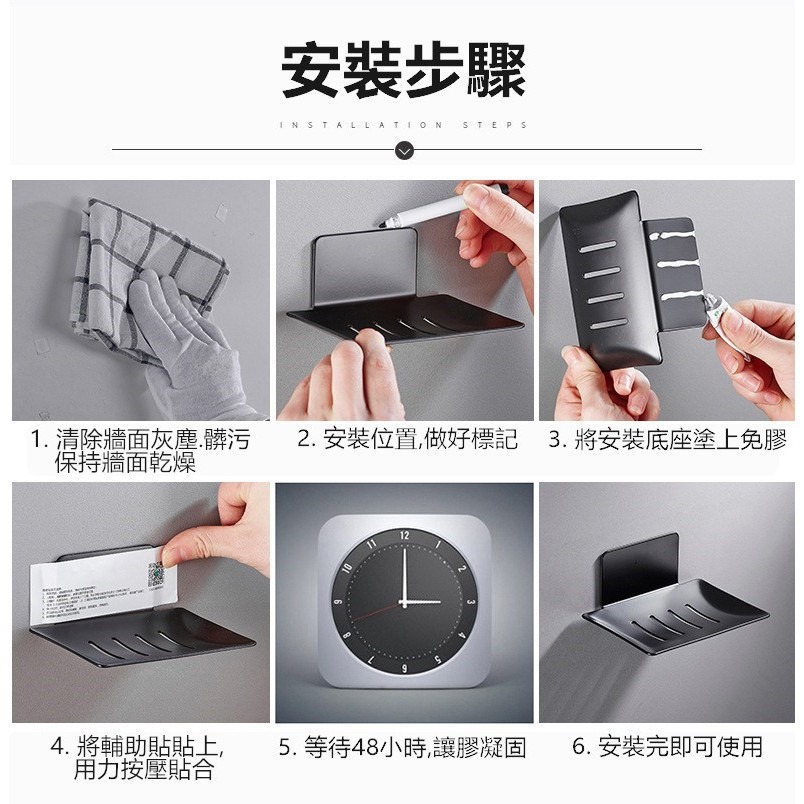 【台灣出貨】肥皂架 免釘免打孔 不鏽鋼肥皂架 瀝水肥皂架 肥皂盒 免打孔肥皂盒 浴室 香皂盒 浴室收納【RS1174】-細節圖9