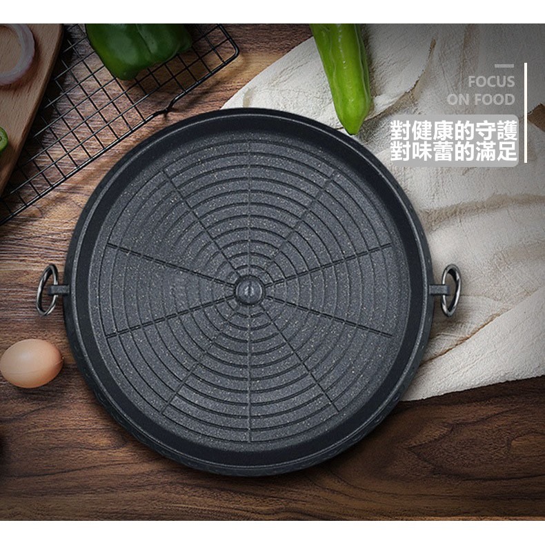 【🔥附發票24H出貨🔥】麥飯石烤盤 韓式烤盤 圓盤 烤肉盤 無煙烤盤 卡式爐 露營 戶外 烤肉【RS1133】-細節圖6