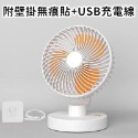 【免運+24H出貨🔥】自動擺頭小夾扇 推車風扇 電風扇 小風扇 usb風扇  小電扇 靜音風扇【RS1492】-規格圖9