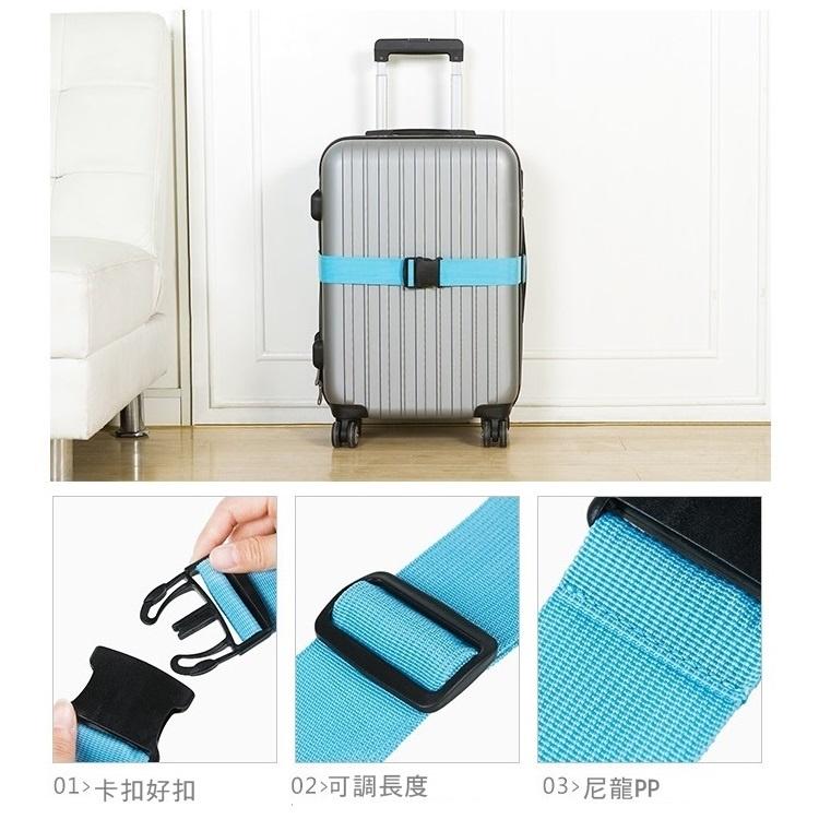 【狂賀解禁24H秒出🔥】行李束帶 行李帶 旅行束帶 行李箱束帶 旅行箱綑帶 行李箱綁帶 旅行用品【RS720】-細節圖4