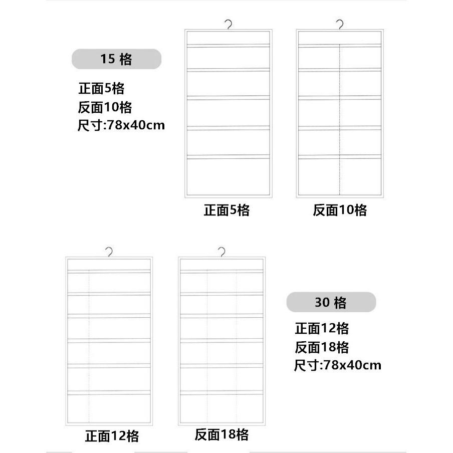 衣物收納袋 懸掛式 衣櫥內衣褲雙面收納袋  貼身衣物收納 內衣褲收納掛袋 居家收納【RS963】-細節圖4