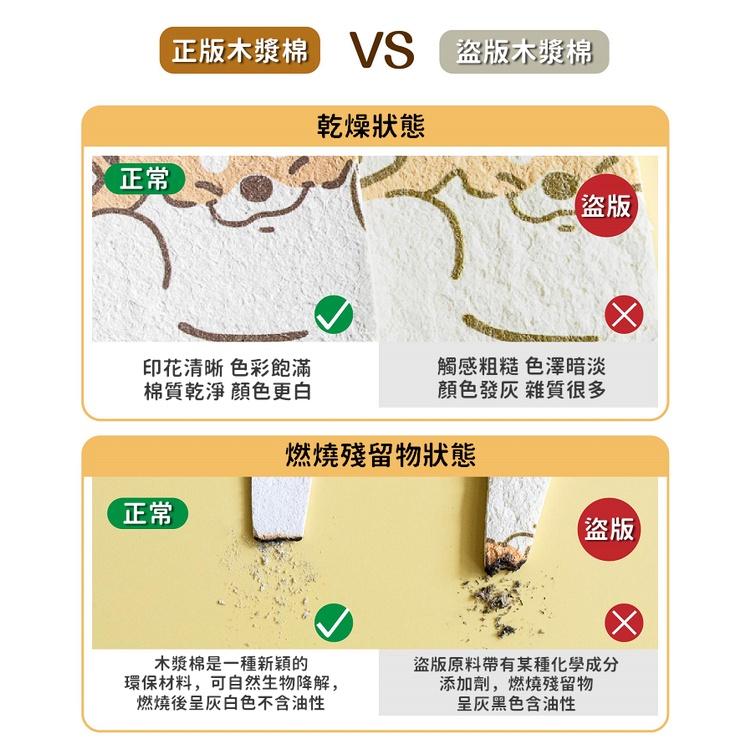 【24H出貨🔥】木漿海綿 洗碗刷 菜瓜布 洗碗海綿 木漿綿 木漿棉洗碗布 洗碗布 海綿 洗澡海綿【RS1375】-細節圖9