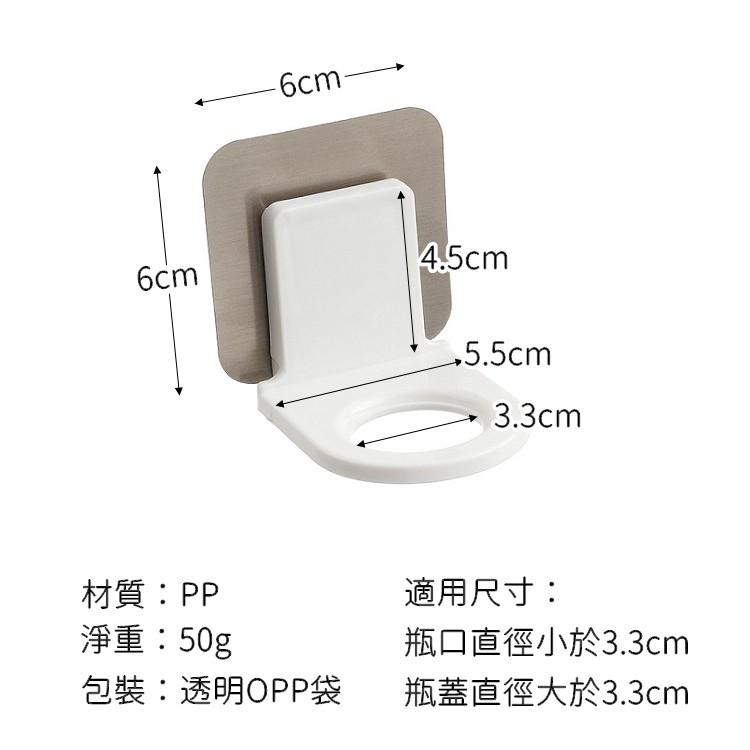 【送墊片】沐浴乳掛架 沐浴乳架 金屬面 沐浴乳掛架 掛勾 置物架 浴室收納架 洗手乳掛架【RS1051】-細節圖2