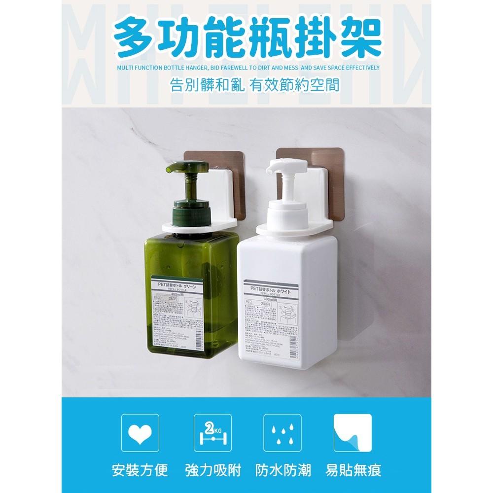 【送墊片】沐浴乳掛架 沐浴乳架 金屬面 沐浴乳掛架 掛勾 置物架 浴室收納架 洗手乳掛架【RS1051】-細節圖3