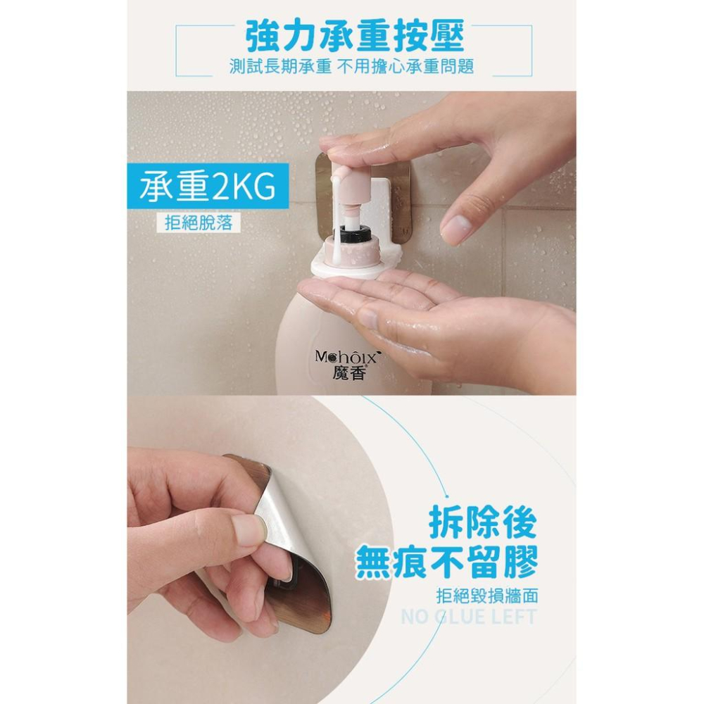 【送墊片】沐浴乳掛架 沐浴乳架 金屬面 沐浴乳掛架 掛勾 置物架 浴室收納架 洗手乳掛架【RS1051】-細節圖4