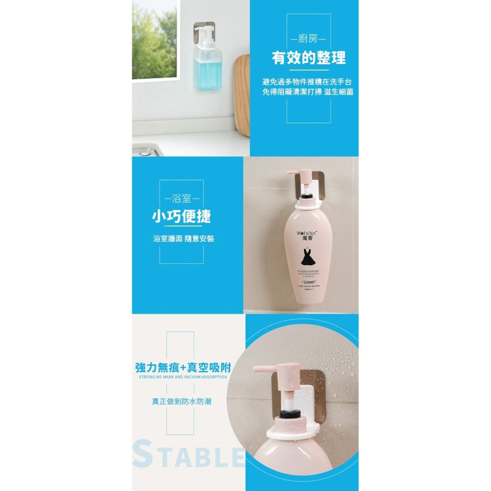 【送墊片】沐浴乳掛架 沐浴乳架 金屬面 沐浴乳掛架 掛勾 置物架 浴室收納架 洗手乳掛架【RS1051】-細節圖5