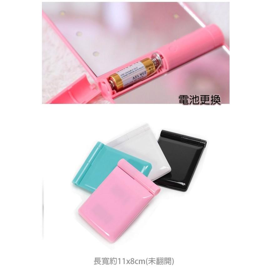 美妝 化妝鏡 迷你 LED 補光 隨身 摺疊 化妝 鏡子 隨身鏡 夜間化妝神器 化妝包 【RS613】-細節圖2