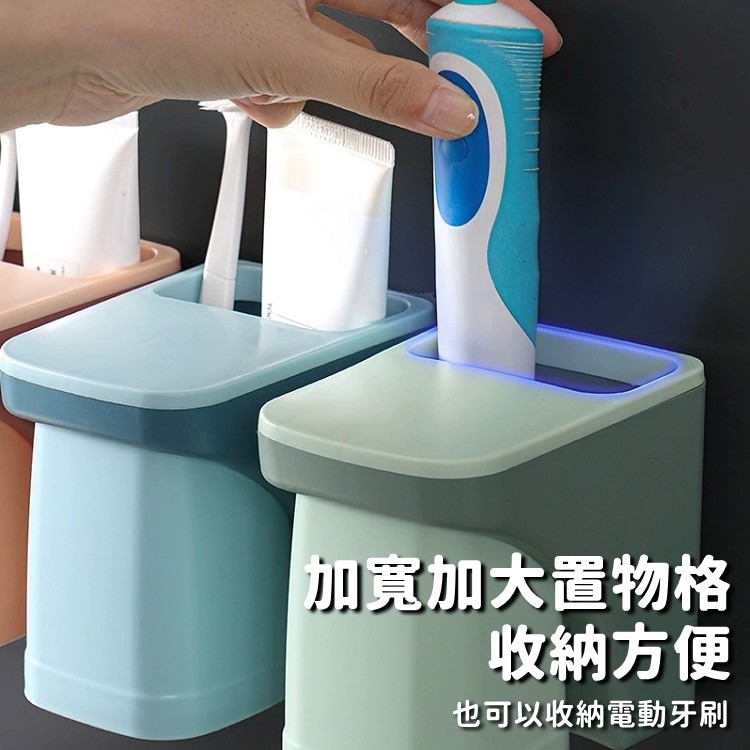 牙刷杯架 磁吸牙刷架 牙刷架 漱口杯架 洗漱杯架 牙刷置物架 磁吸杯架 漱口杯【RS1508】-細節圖7