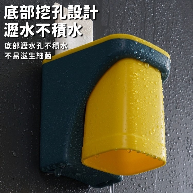 牙刷杯架 磁吸牙刷架 牙刷架 漱口杯架 洗漱杯架 牙刷置物架 磁吸杯架 漱口杯【RS1508】-細節圖9