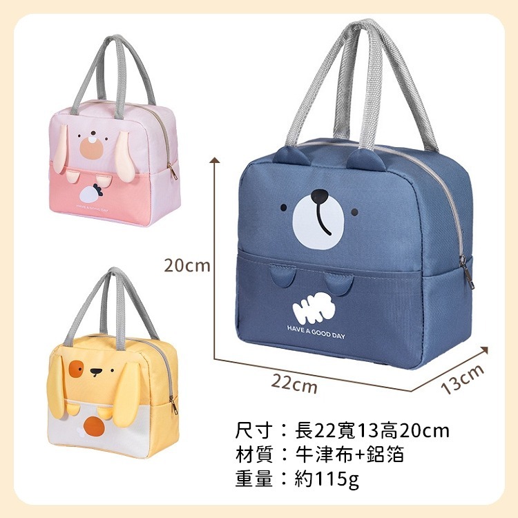 【24H出貨🔥】便當袋 餐袋 便當袋保溫 便當袋防水 便當袋兒童 保冷袋 保溫袋 環保袋 午餐袋【RB607】-細節圖9