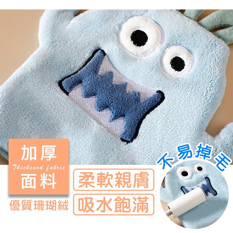 【24H出貨🔥】擦手巾 動物擦手巾 兒童擦手巾 可掛式擦手巾 珊瑚絨 吸水擦手巾 擦手布 可愛擦手巾【RS1511】-細節圖3