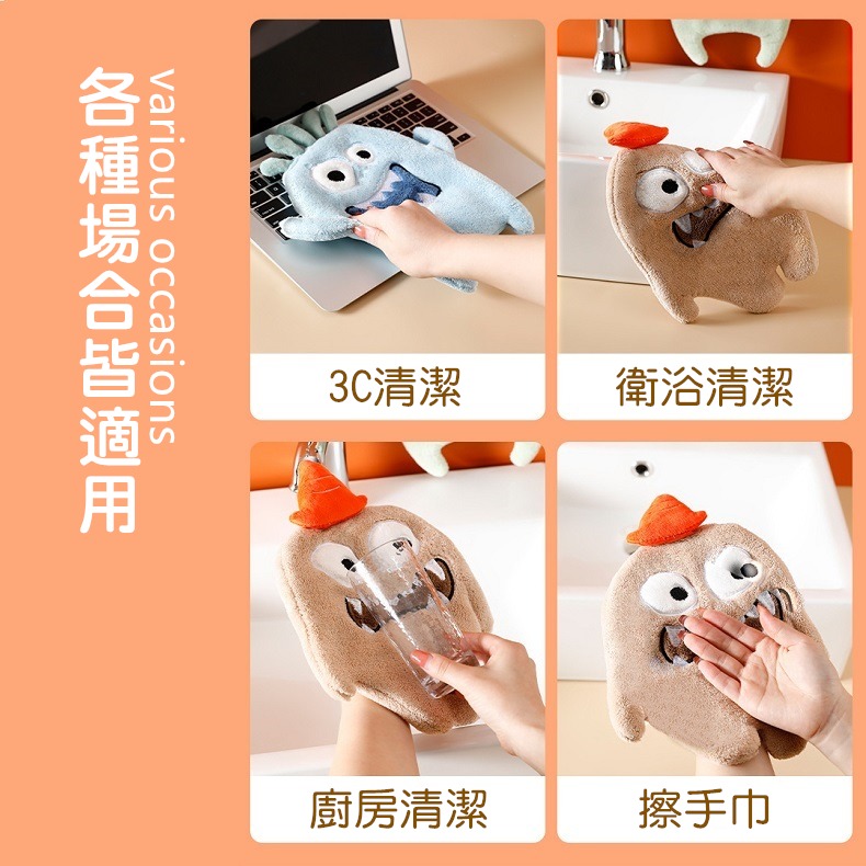 【24H出貨🔥】擦手巾 動物擦手巾 兒童擦手巾 可掛式擦手巾 珊瑚絨 吸水擦手巾 擦手布 可愛擦手巾【RS1511】-細節圖4