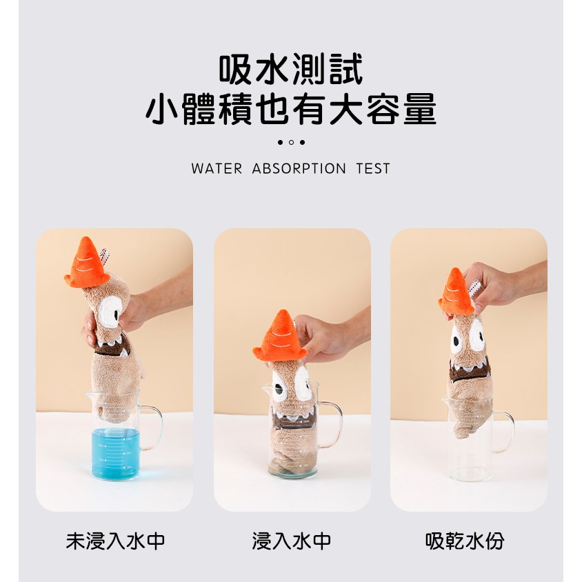 【24H出貨🔥】擦手巾 動物擦手巾 兒童擦手巾 可掛式擦手巾 珊瑚絨 吸水擦手巾 擦手布 可愛擦手巾【RS1511】-細節圖5