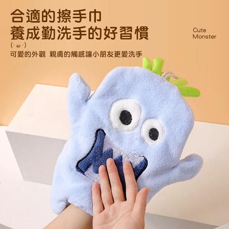 【24H出貨🔥】擦手巾 動物擦手巾 兒童擦手巾 可掛式擦手巾 珊瑚絨 吸水擦手巾 擦手布 可愛擦手巾【RS1511】-細節圖6