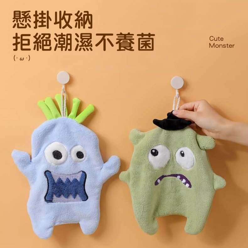 【24H出貨🔥】擦手巾 動物擦手巾 兒童擦手巾 可掛式擦手巾 珊瑚絨 吸水擦手巾 擦手布 可愛擦手巾【RS1511】-細節圖8