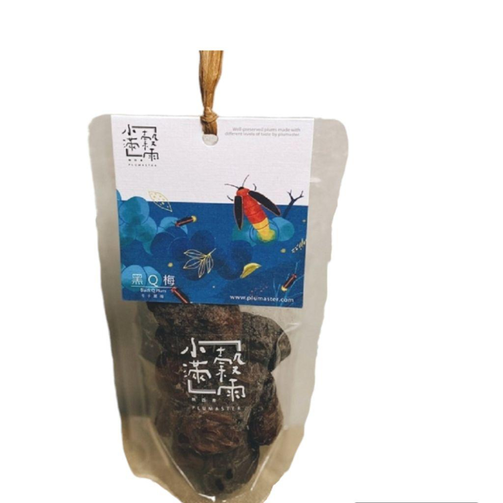 「小滿穀雨」手工釀梅子-黑Q梅隨手包 天然無添加 純手工製作 台南楠西梅嶺-細節圖2