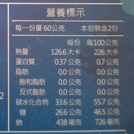「小滿穀雨」手工釀梅子-黑Q梅隨手包 天然無添加 純手工製作 台南楠西梅嶺-細節圖8