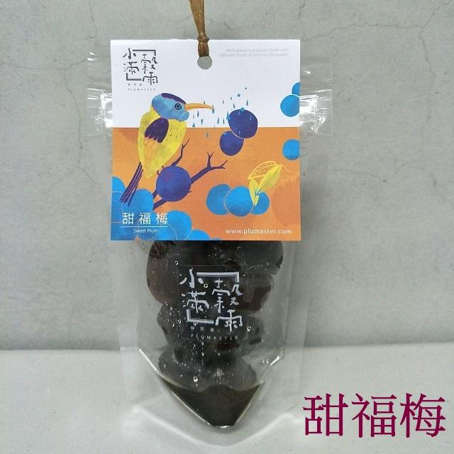 「小滿穀雨」手工釀梅子-甜福梅隨手包 天然無添加 純手工製作 台南楠西梅嶺-細節圖8