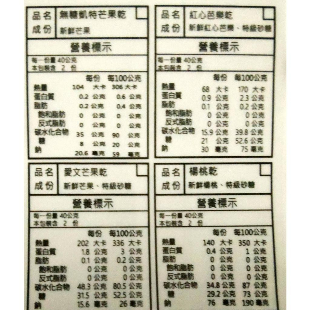 「小滿穀雨」楊桃乾 天然水果乾 果乾 水果乾 楊桃水果乾 綜合果乾 天然無添加 純手工製作 台南楠西梅嶺-細節圖7