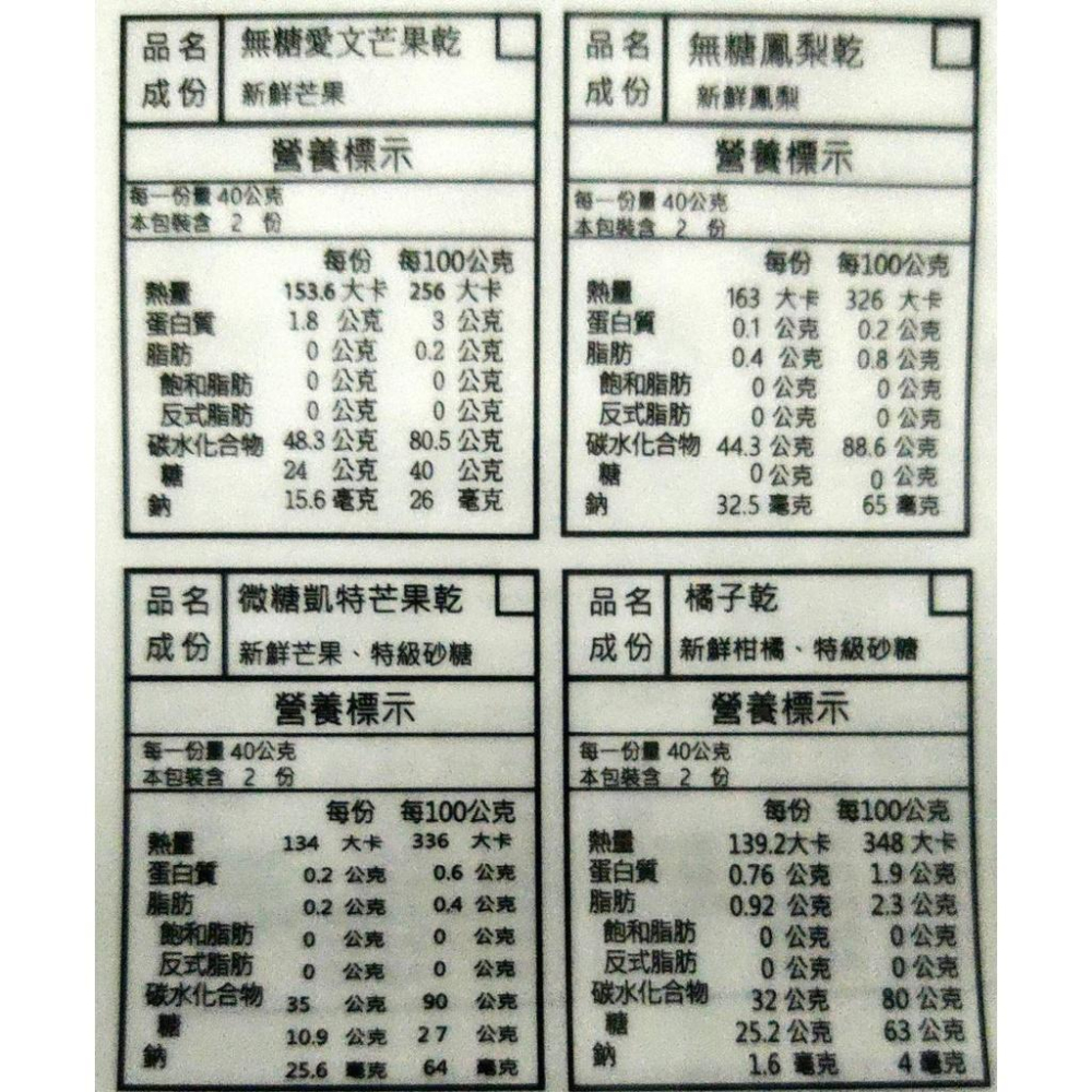 「小滿穀雨」楊桃乾 天然水果乾 果乾 水果乾 楊桃水果乾 綜合果乾 天然無添加 純手工製作 台南楠西梅嶺-細節圖8