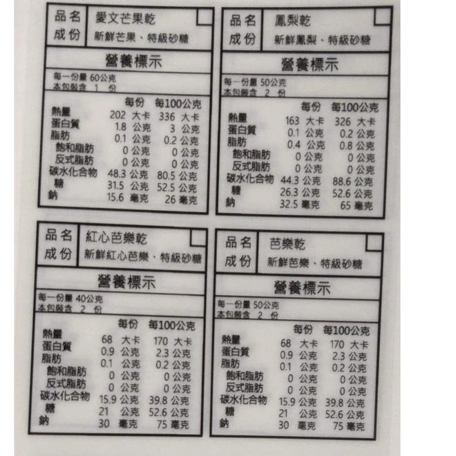 「小滿穀雨」珍珠芭樂乾 天然水果乾 果乾 水果乾 芭樂乾 綜合果乾  天然無添加 純手工製作 台南楠西-細節圖7