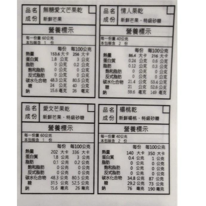 「小滿穀雨」珍珠芭樂乾 天然水果乾 果乾 水果乾 芭樂乾 綜合果乾  天然無添加 純手工製作 台南楠西-細節圖8