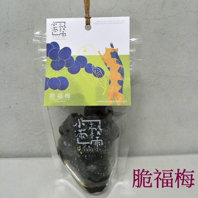 「小滿穀雨」脆福梅隨手包 脆福梅 脆梅 梅子 梅乾 隨手包 天然無添加 純手工製作 台南楠西梅嶺-細節圖7