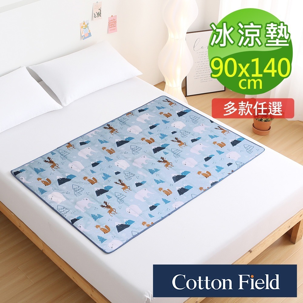 棉花田極致酷涼冷凝床墊/冰涼墊-多款可選(90x140cm)-規格圖5