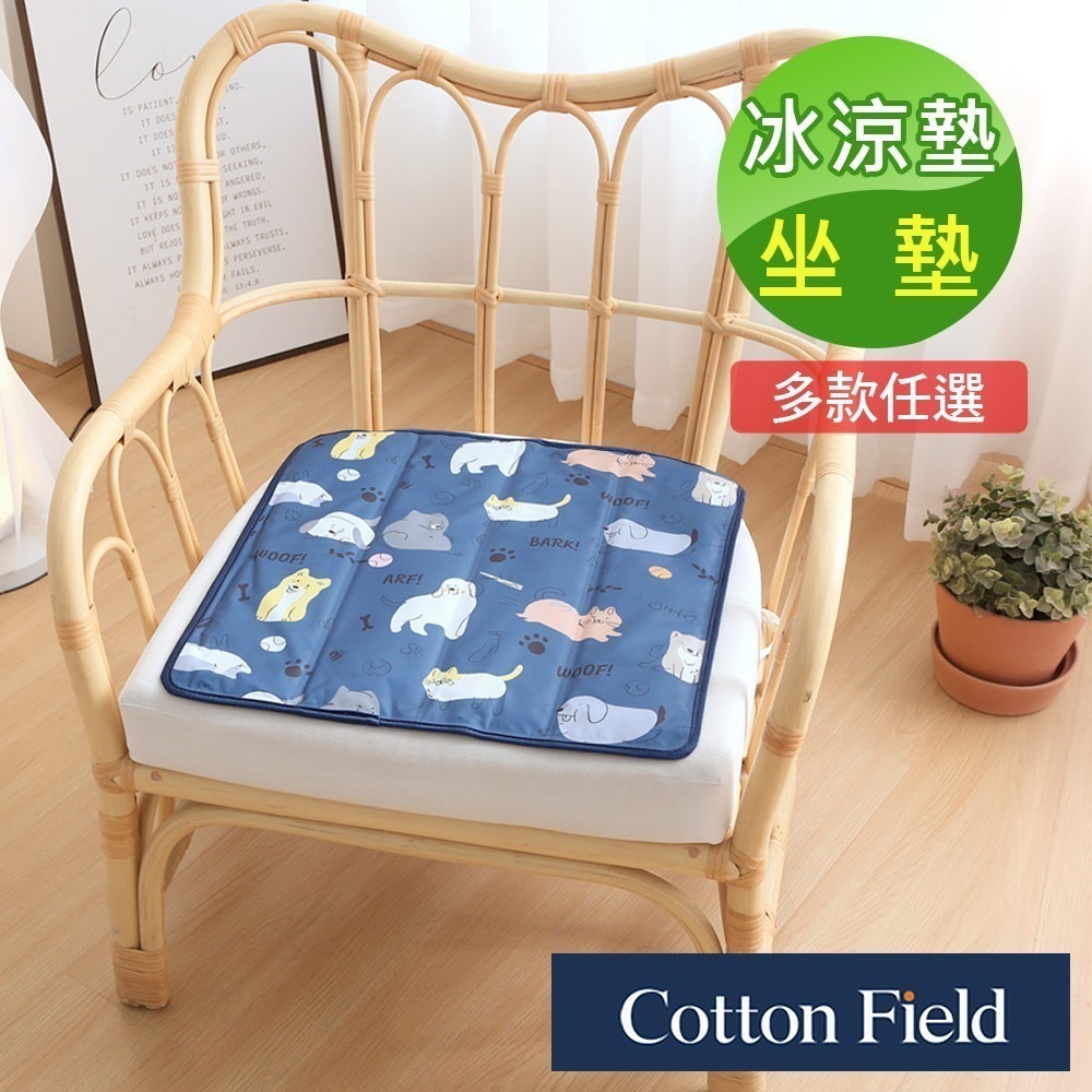 棉花田極致酷涼冷凝坐墊/萬用墊-多款可選(45x45cm)-細節圖4