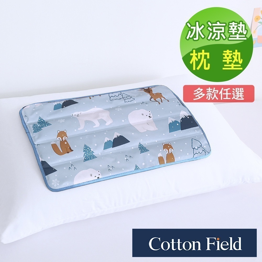 北極雪