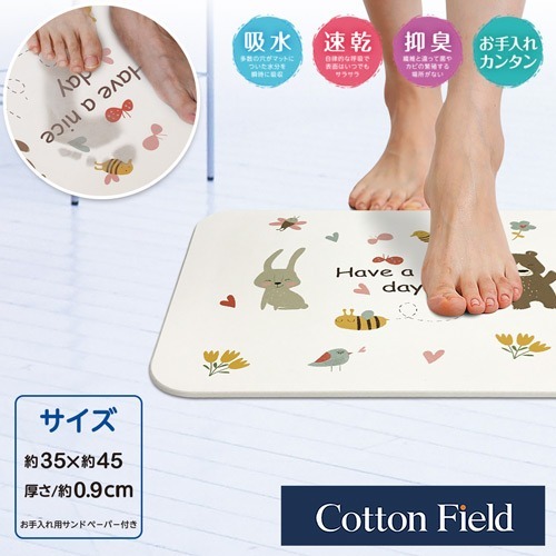 日本超人氣印花珪藻土吸水抗菌浴墊(輕巧版)-3款可選-規格圖1