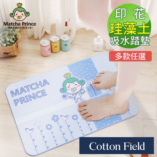 藍色