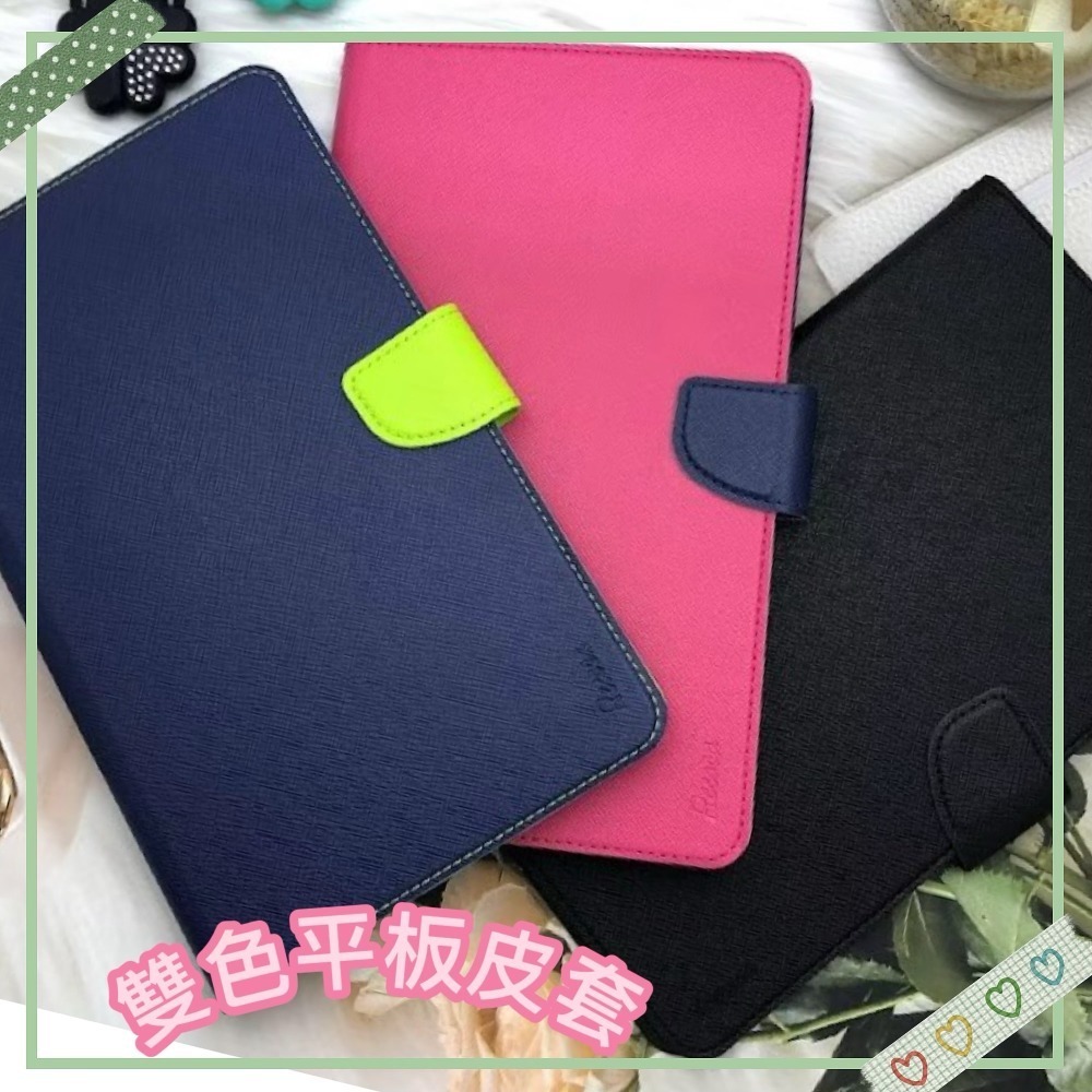 《台灣現貨👍》iPad 9 2021/iPad Pro 2017 平板皮套 Y折保護套殼-細節圖5
