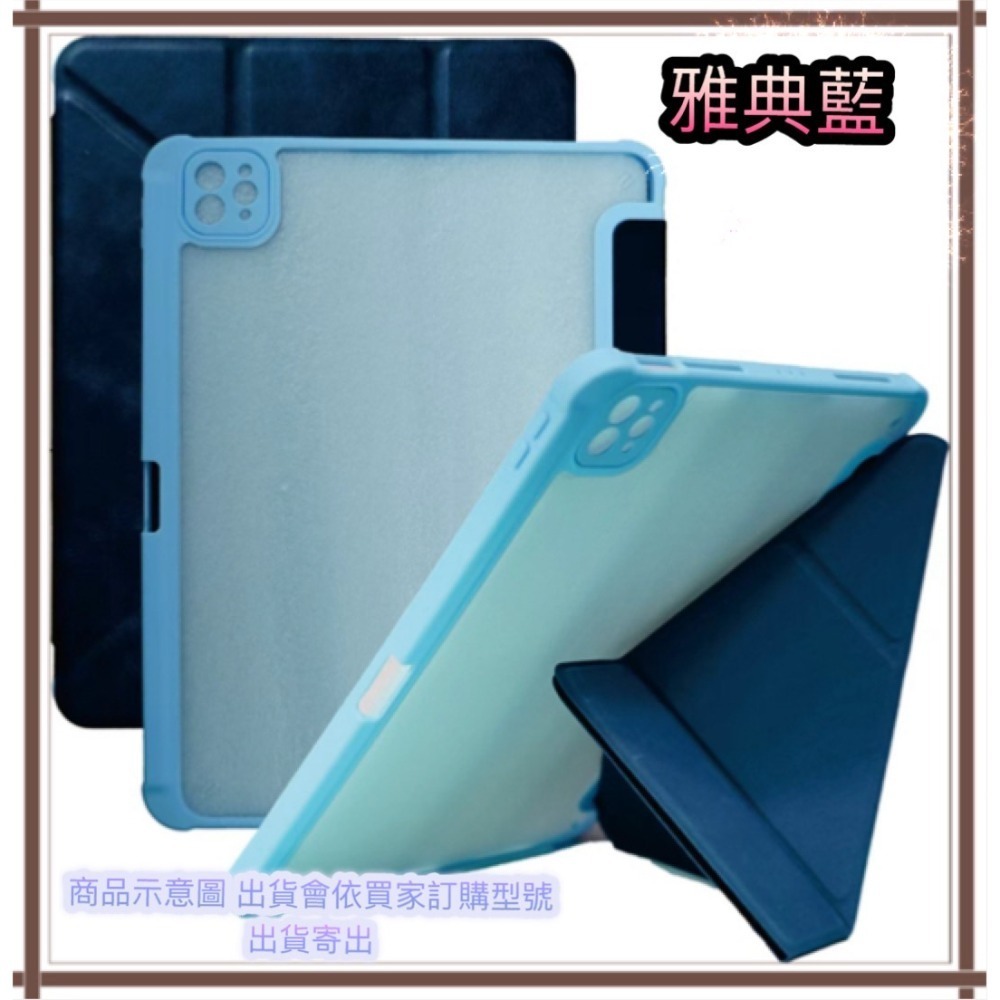《台灣現貨👍》三星Tab A11 A11+ X133 X135 X230 X235 X236 平板皮套 Y折保護套殼-規格圖7