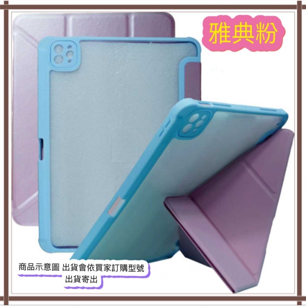 《台灣現貨》 三星Tab S10FE/S10 Lite X520 X526 X400 X406B 平板皮套 Y折保護套殼-規格圖6