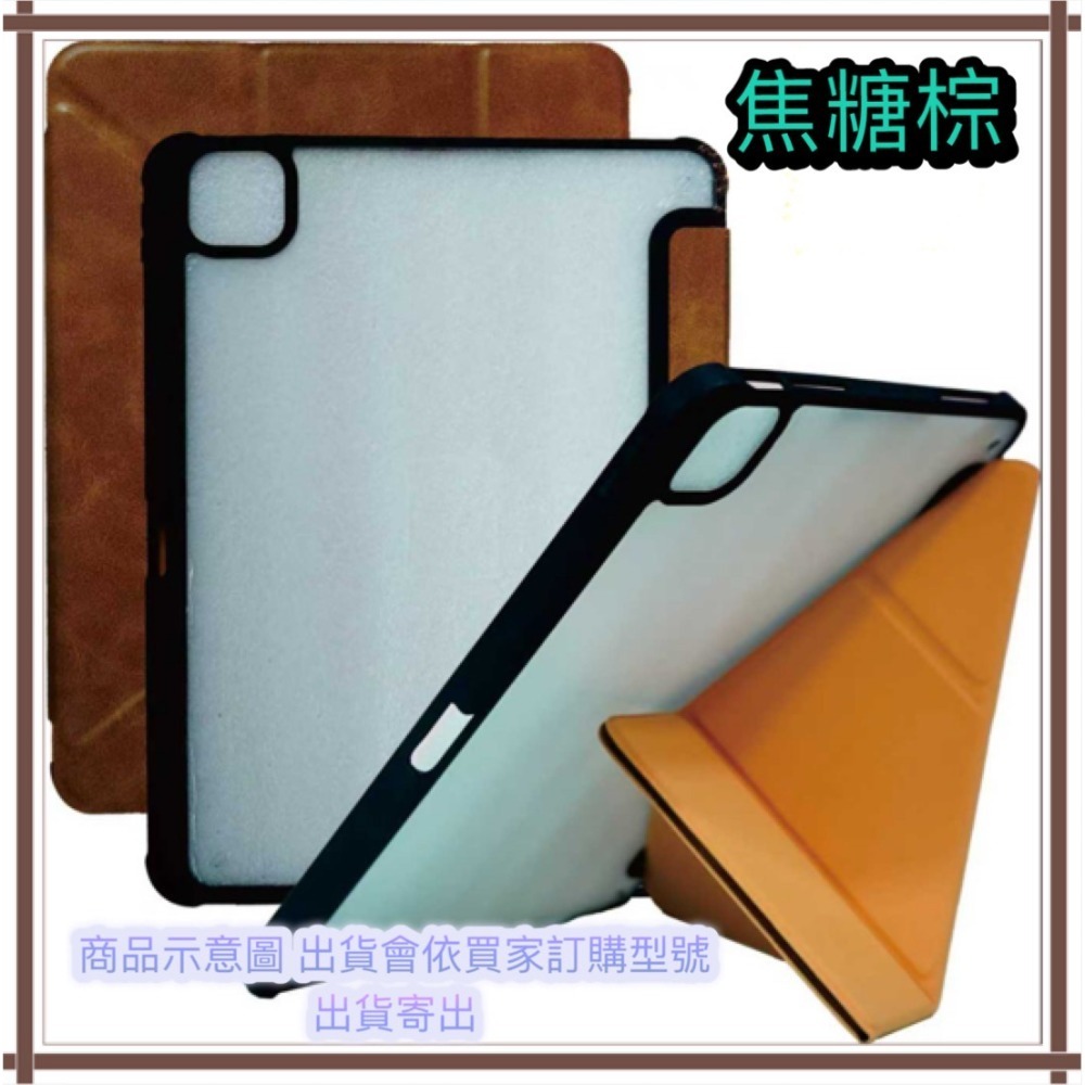 《台灣現貨👍》三星Tab S9 / S9 FE SM-X710/X716/X510/X516 平板皮套 Y折保護套殼-規格圖6