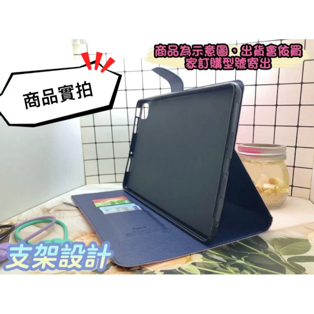 《台灣現貨👍》紅米 Redmi Pad SE 8.7吋 11吋 平板皮套 Y折保護套殼-細節圖2