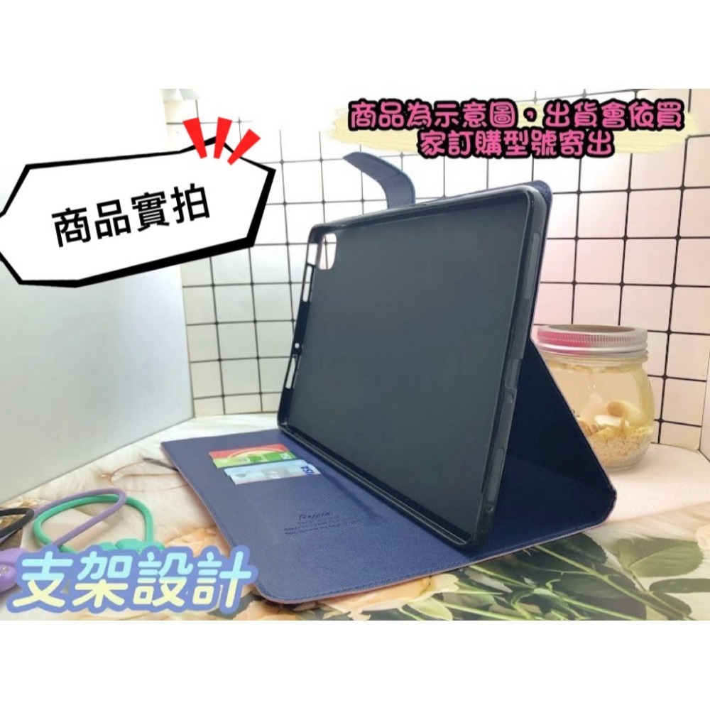《台灣現貨👍》Redmi 紅米Pad 2 /11吋 平板皮套 保護套殼-細節圖2