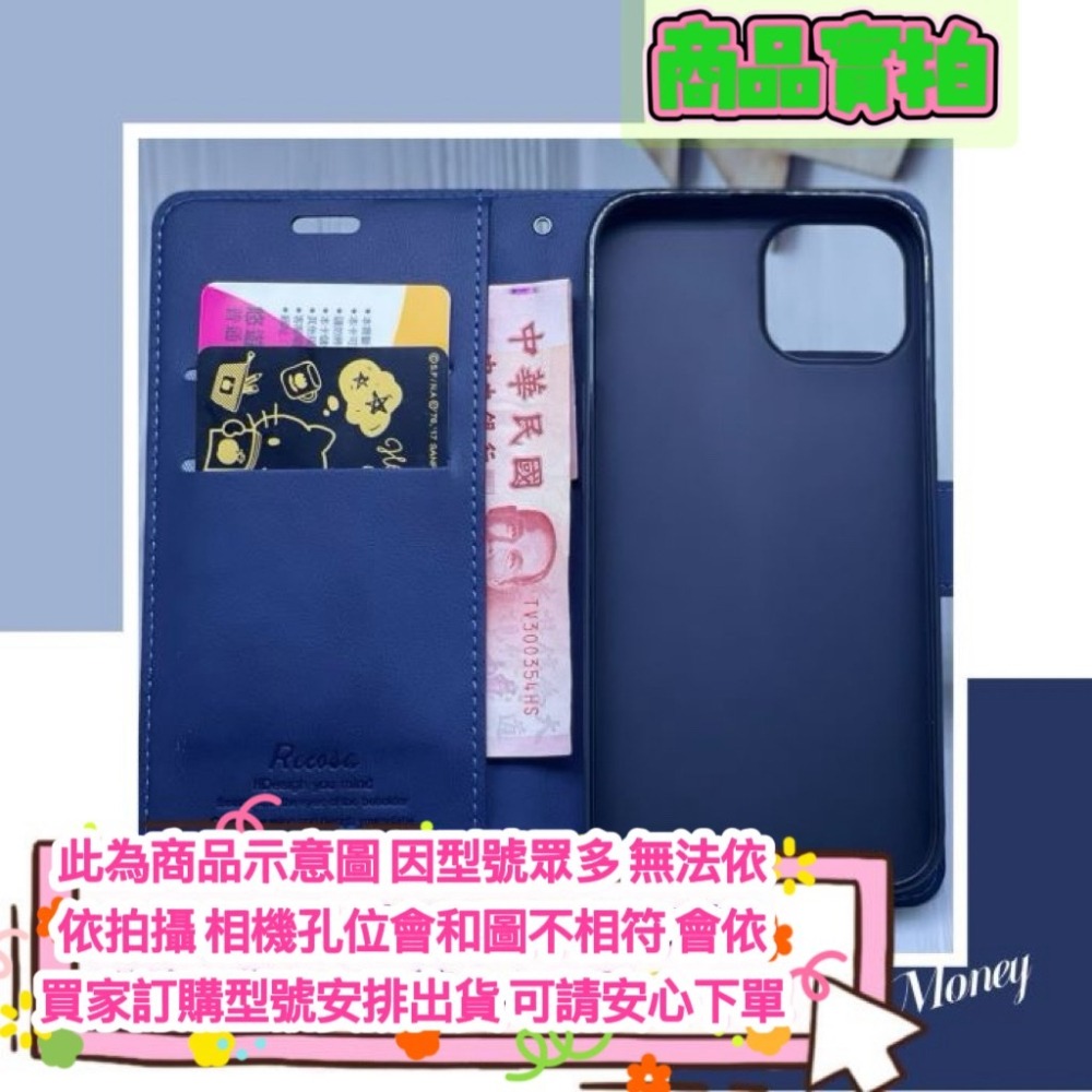 《買1送1 台灣現貨》真我 realme 13 5G / realme 13+ 5G 手機皮套 保護殼-細節圖5