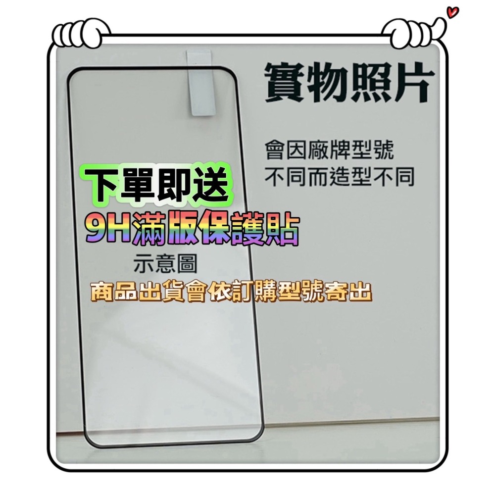 《買1送1 台灣現貨》vivo Y19S 4G/vivo Y29 5G通用 手機皮套 保護殼貼-細節圖2