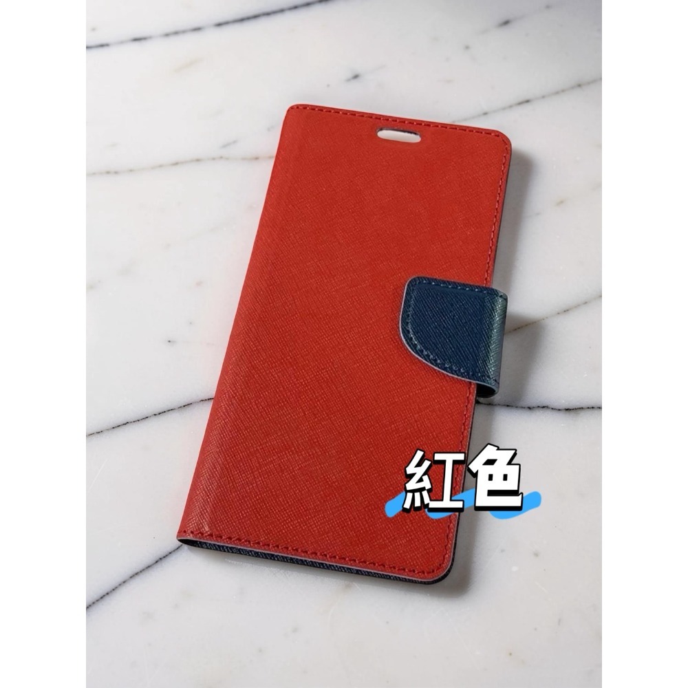 紅色