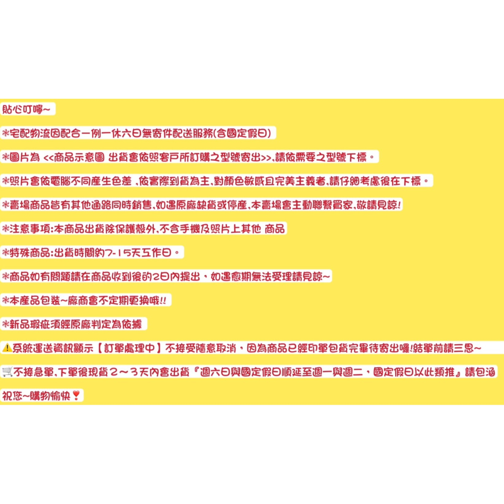 《下單即送 台灣現貨》真我 realme 16 5G / realme 16 Pro 5G 手機皮套 保護殼貼-細節圖8