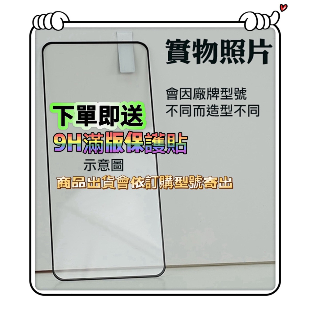 《買1送1 台灣現貨》vivo X300 5G vivo X300 PRO 5G 手機皮套 保護殼貼-細節圖2