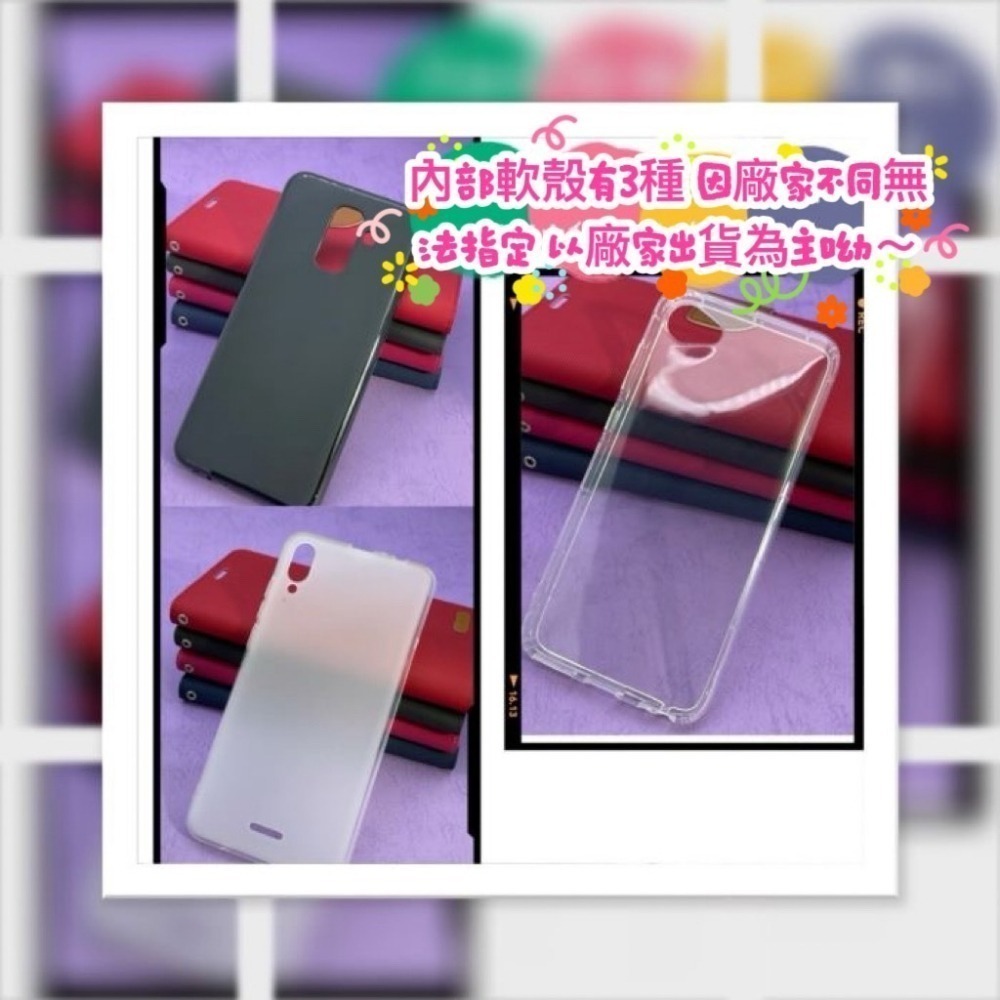 《買1送1 台灣現貨》三星 A22/A23/A26/A27 5G 手機皮套 保護殼-細節圖4