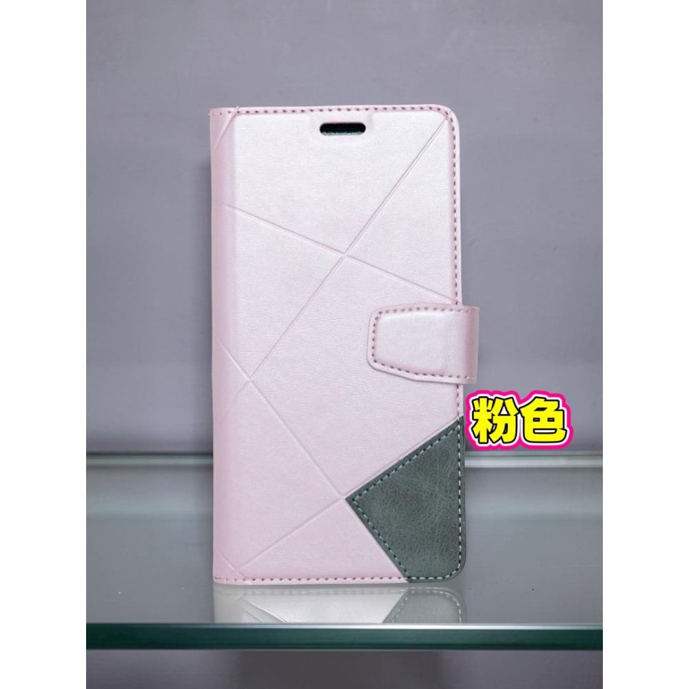 粉色