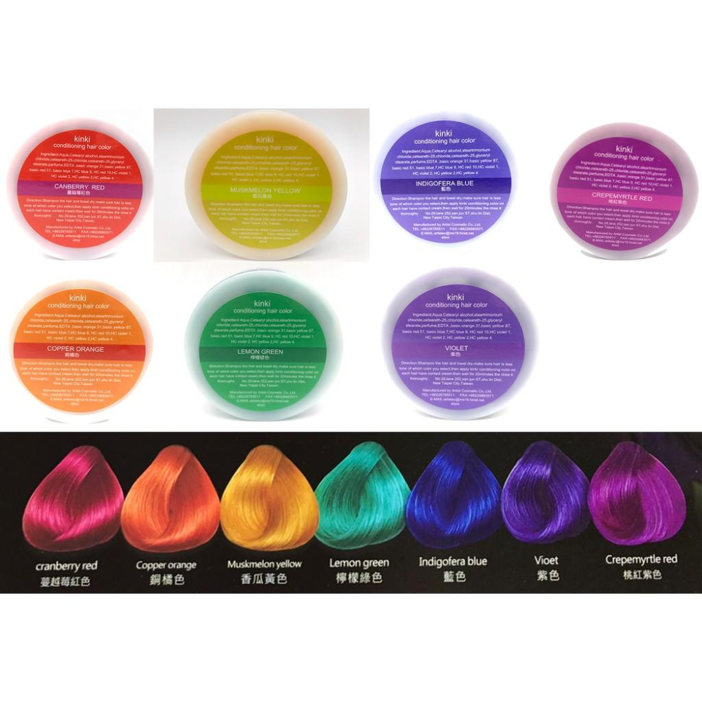 (買2組贈漂粉) 日本超人氣/KINKI亮澤彩色修護染/修護素 40ml 染髮 護髮染(超優護髮效果) SGS檢驗合格-細節圖2