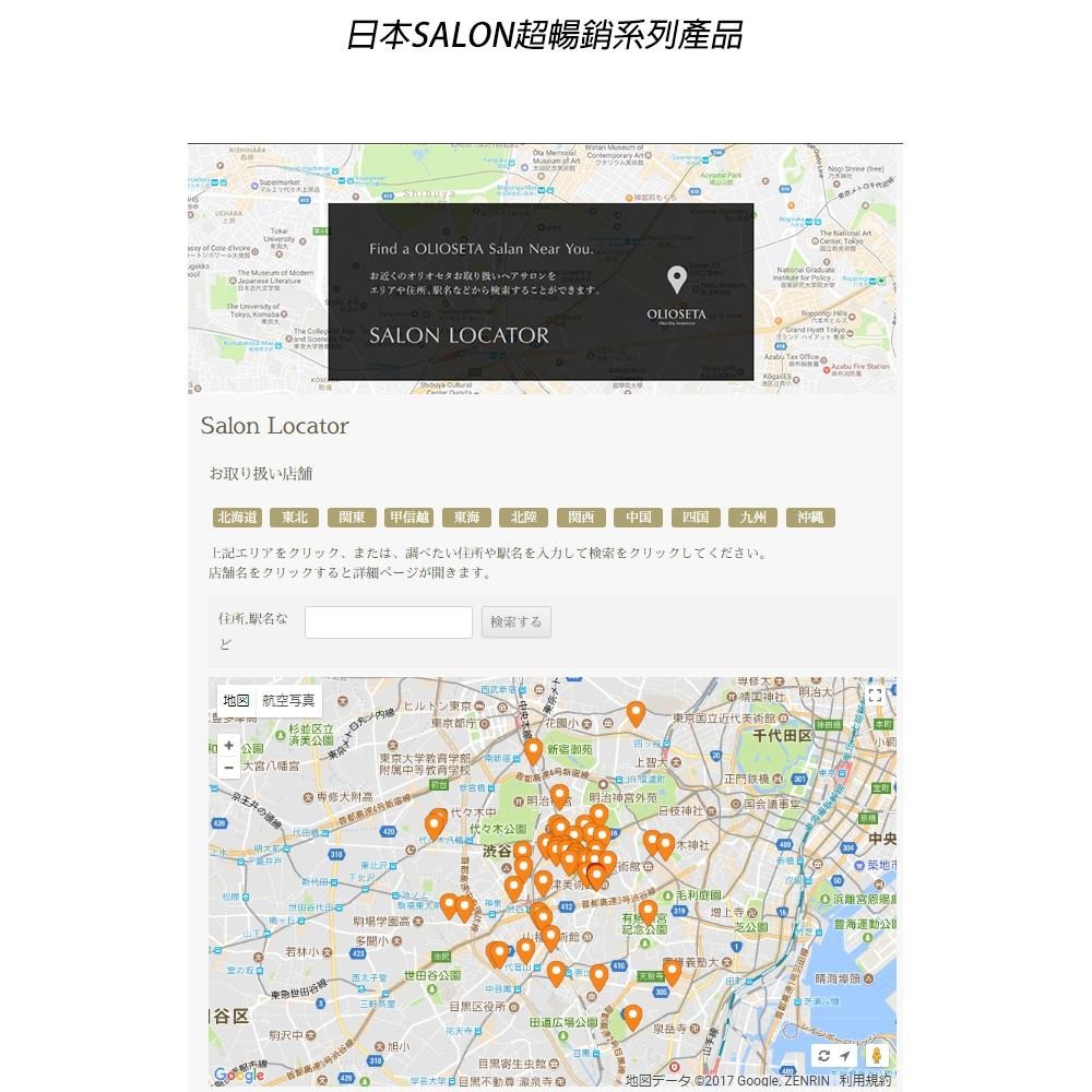 (歐盟認證   頂級護髮)義大利高效滲透護髮膜沖洗型250ML/護髮/SALON級/熱銷歐洲 日本-細節圖8