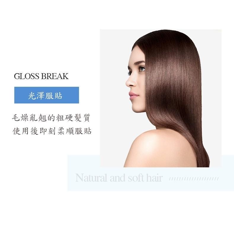 艾菲尼小舖~｛MAIA離子燙藥水｝毛髮調整離子直髮膏 離子膏 直髮膏 拉直用 平板膏 直髮膏 直髮霜-細節圖6