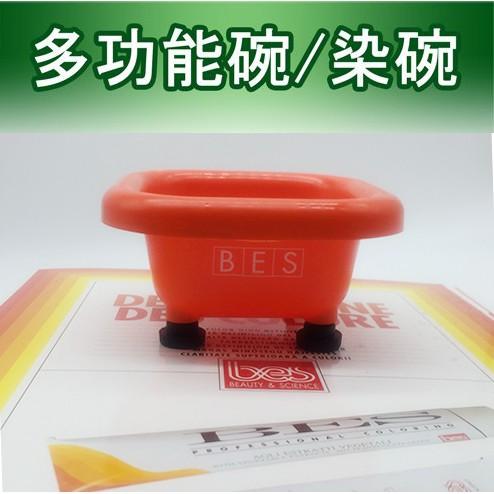 義大利BES HERGEN 三色染碗    原裝進口   止滑設計   大容量   多色挑選     品質保證-細節圖2